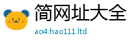 2025最新免费资料大全惟新澳门天天彩免费精准大全谜语
